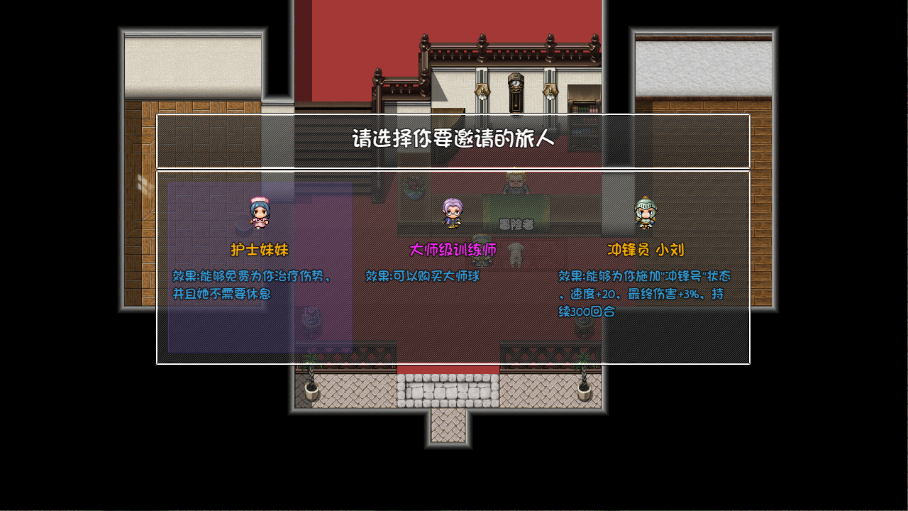 再刷一把2 金色传说|豪华中文|Build.18289535-神兵降世-天命之耀+豪华旅人礼包DLC|解压即撸|_22