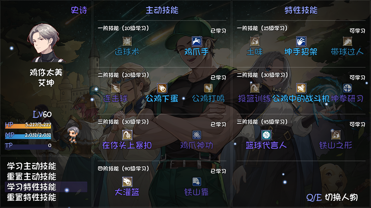 再刷一把2 金色传说|豪华中文|Build.18289535-神兵降世-天命之耀+豪华旅人礼包DLC|解压即撸|_15