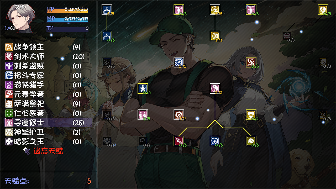 再刷一把2 金色传说|豪华中文|Build.18289535-神兵降世-天命之耀+豪华旅人礼包DLC|解压即撸|_16