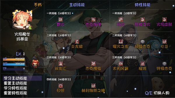 再刷一把2 金色传说|豪华中文|Build.18289535-神兵降世-天命之耀+豪华旅人礼包DLC|解压即撸|_5