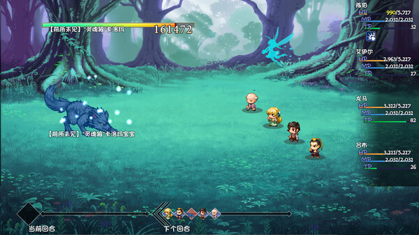 再刷一把2 金色传说|豪华中文|Build.18289535-神兵降世-天命之耀+豪华旅人礼包DLC|解压即撸|_1