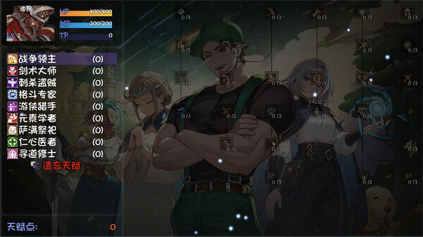 再刷一把2 金色传说|豪华中文|Build.18289535-神兵降世-天命之耀+豪华旅人礼包DLC|解压即撸|_6