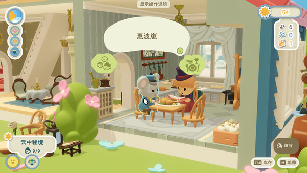 汀可镇 Twinkleby|官方中文|Build.20094150+全DLC|解压即撸|_1