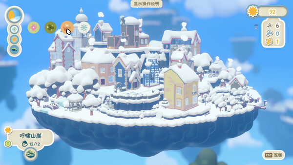 汀可镇 Twinkleby|官方中文|Build.20094150+全DLC|解压即撸|_10