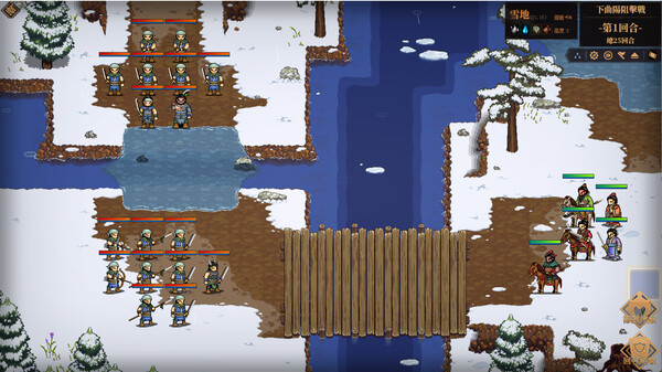 三国志 建安外史|官方中文|Build.19578478-万甲烬天-云汉鏖锋|解压即撸|_10