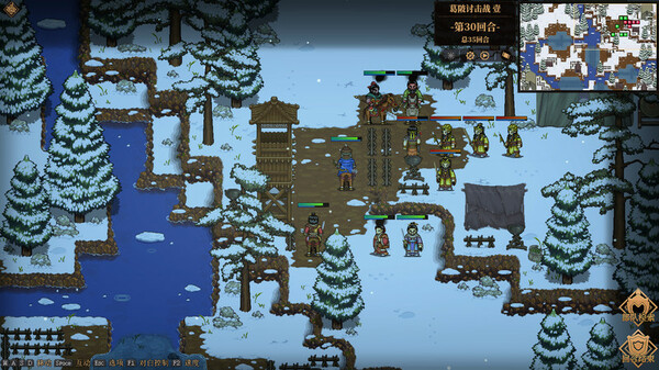 三国志 建安外史|官方中文|Build.19578478-万甲烬天-云汉鏖锋|解压即撸|_6