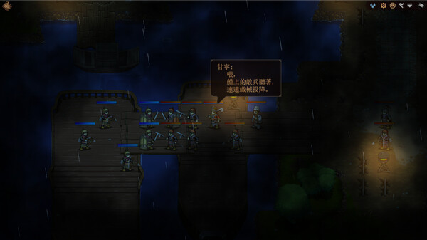 三国志 建安外史|官方中文|Build.19578478-万甲烬天-云汉鏖锋|解压即撸|_9