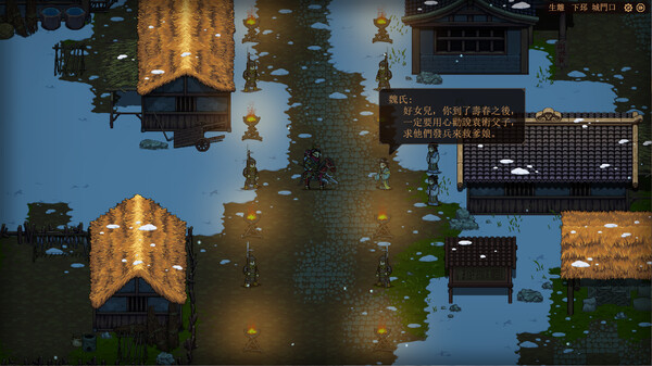 三国志 建安外史|官方中文|Build.19578478-万甲烬天-云汉鏖锋|解压即撸|_13