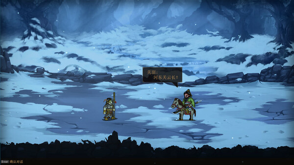 三国志 建安外史|官方中文|Build.19578478-万甲烬天-云汉鏖锋|解压即撸|_7