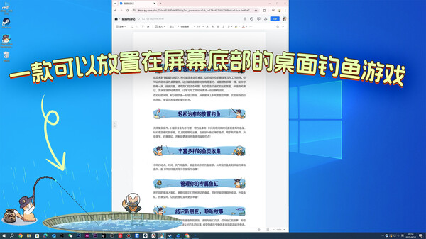 猫猫钓游记 Fischers Fishing Journey|官方中文|Build.19597035|解压即撸|_6