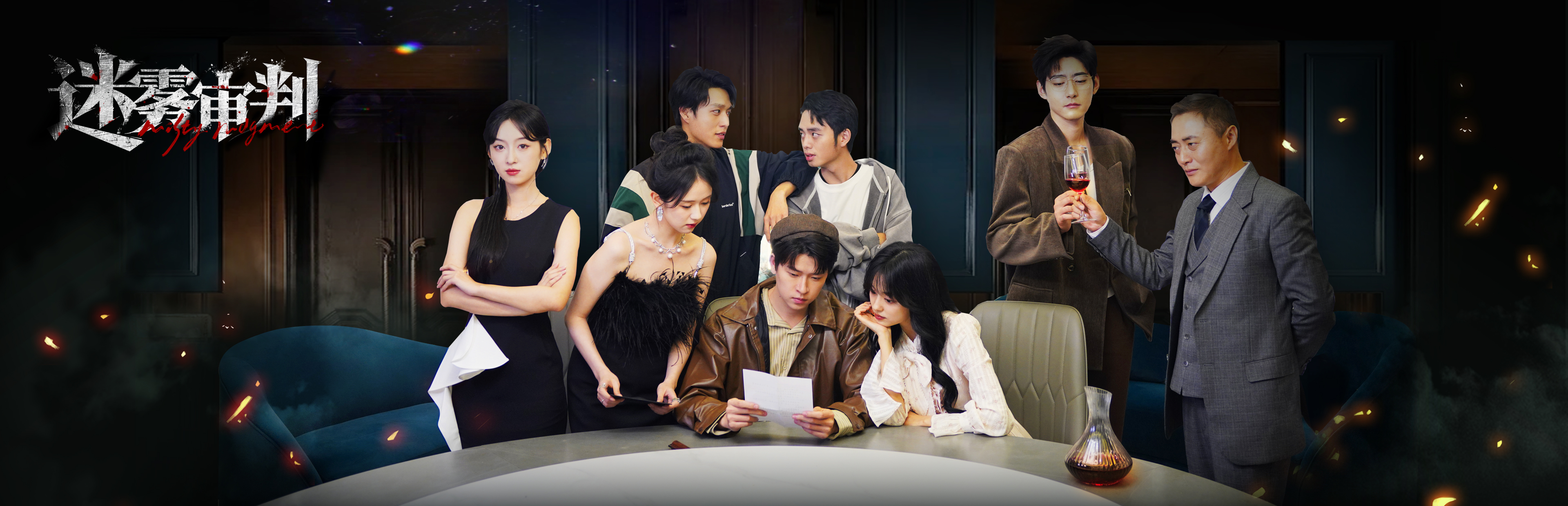 迷雾审判|中字-国语|Build.19966187-终版更新-终章+全DLC-多结局|解压即撸|_4