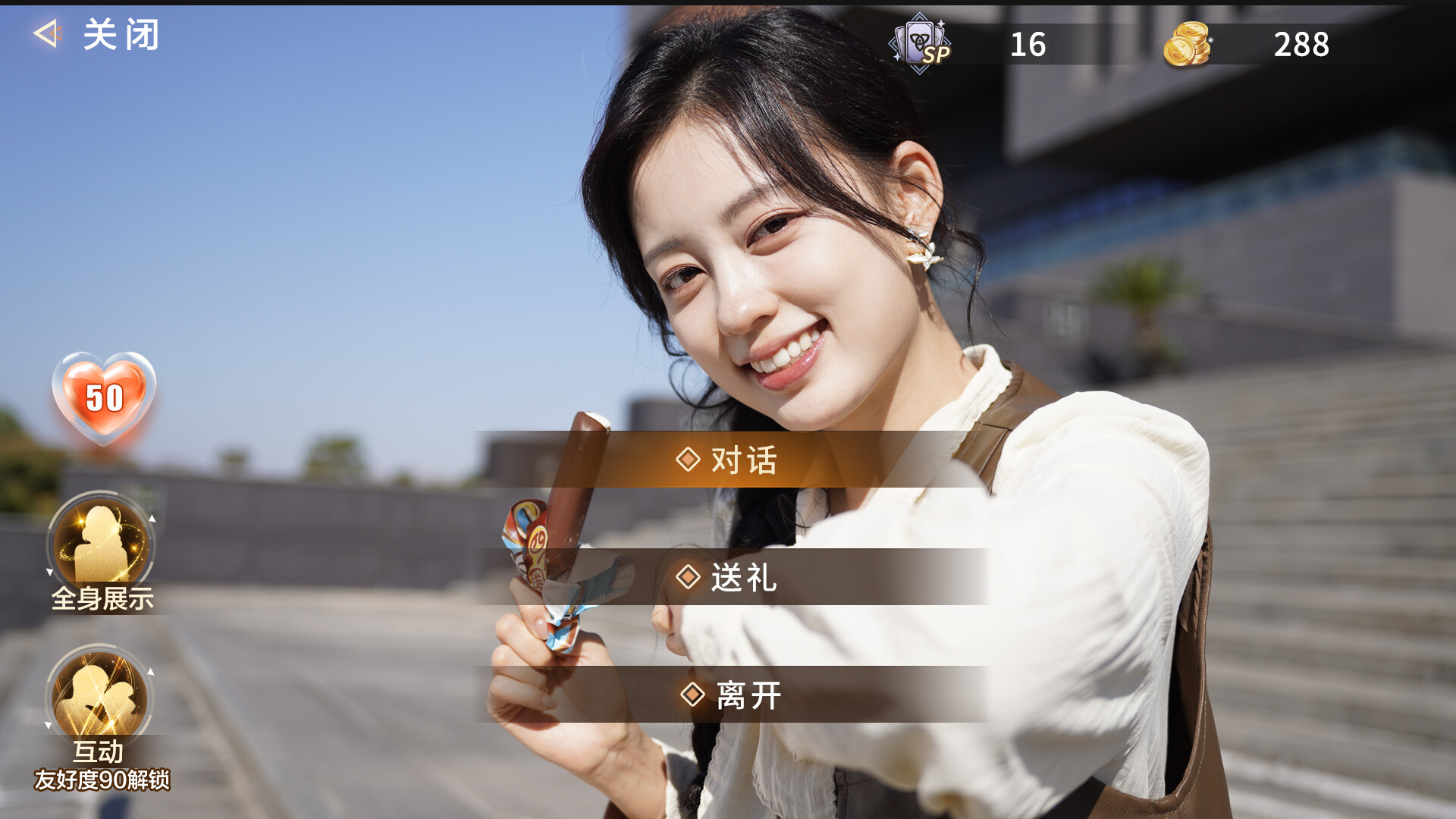 迷雾审判|中字-国语|Build.19966187-终版更新-终章+全DLC-多结局|解压即撸|_15