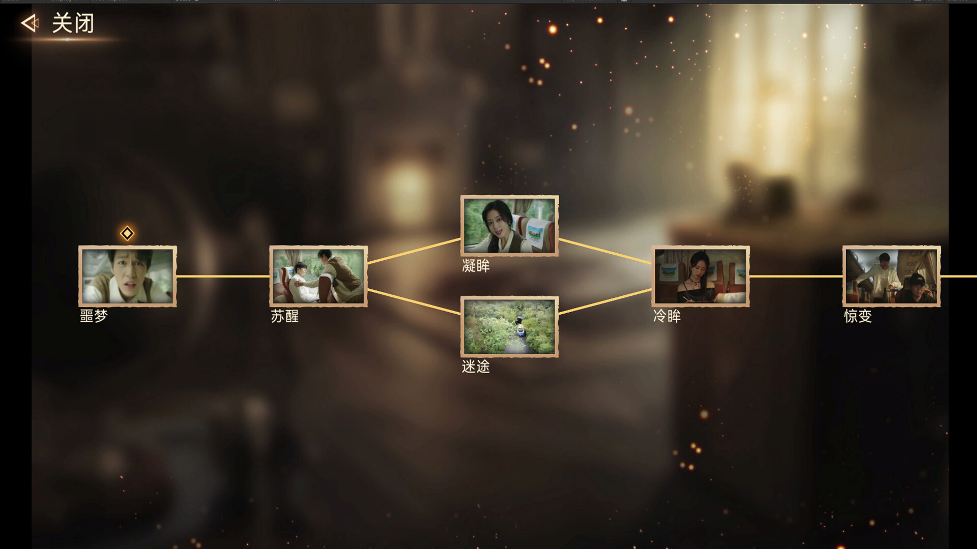 迷雾审判|中字-国语|Build.19966187-终版更新-终章+全DLC-多结局|解压即撸|_20