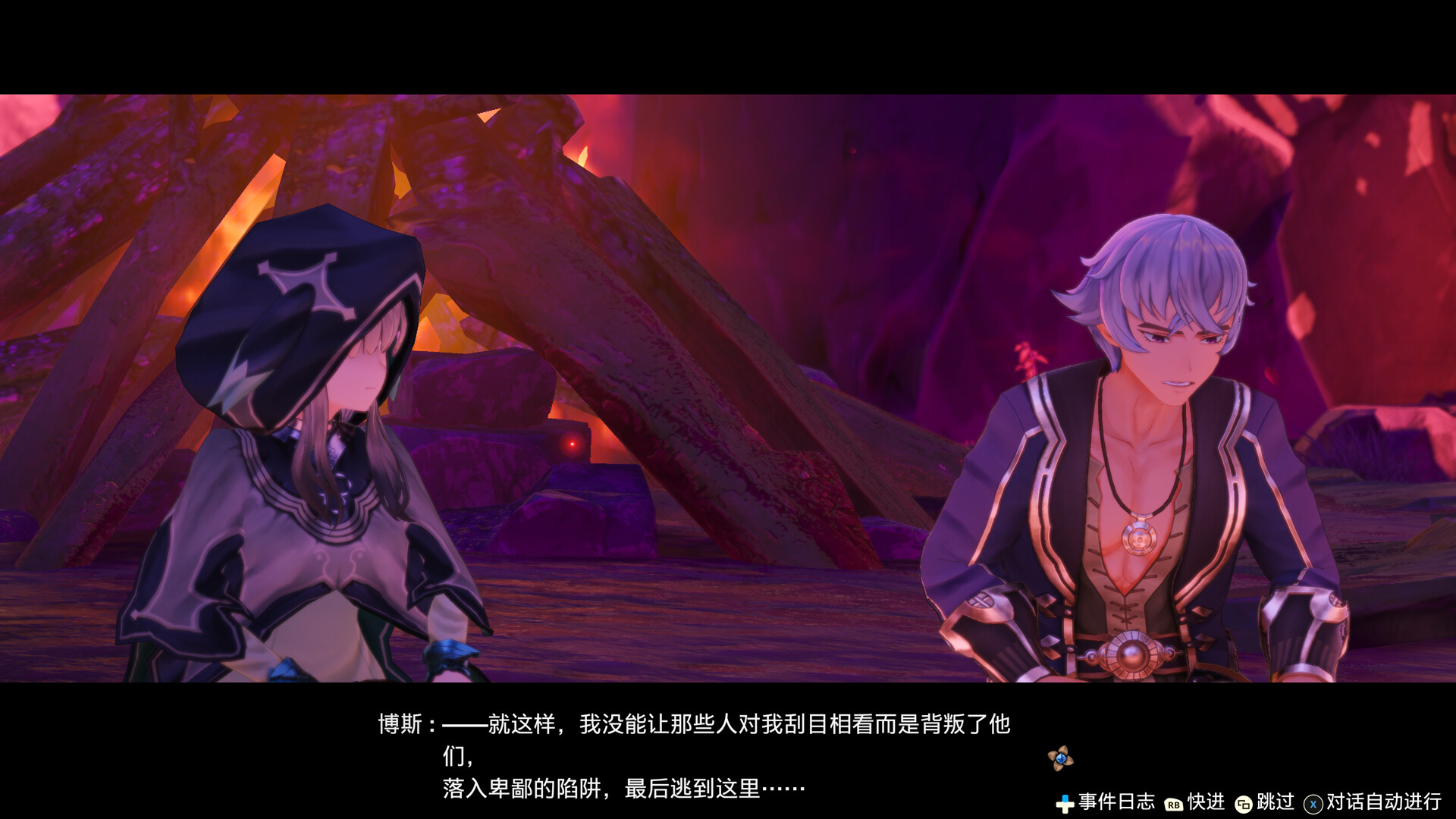 莱莎的炼金工房 常暗女王与秘密藏身处 DX|豪华中文|V1.0.1+预购特典+全DLC|解压即撸|_4