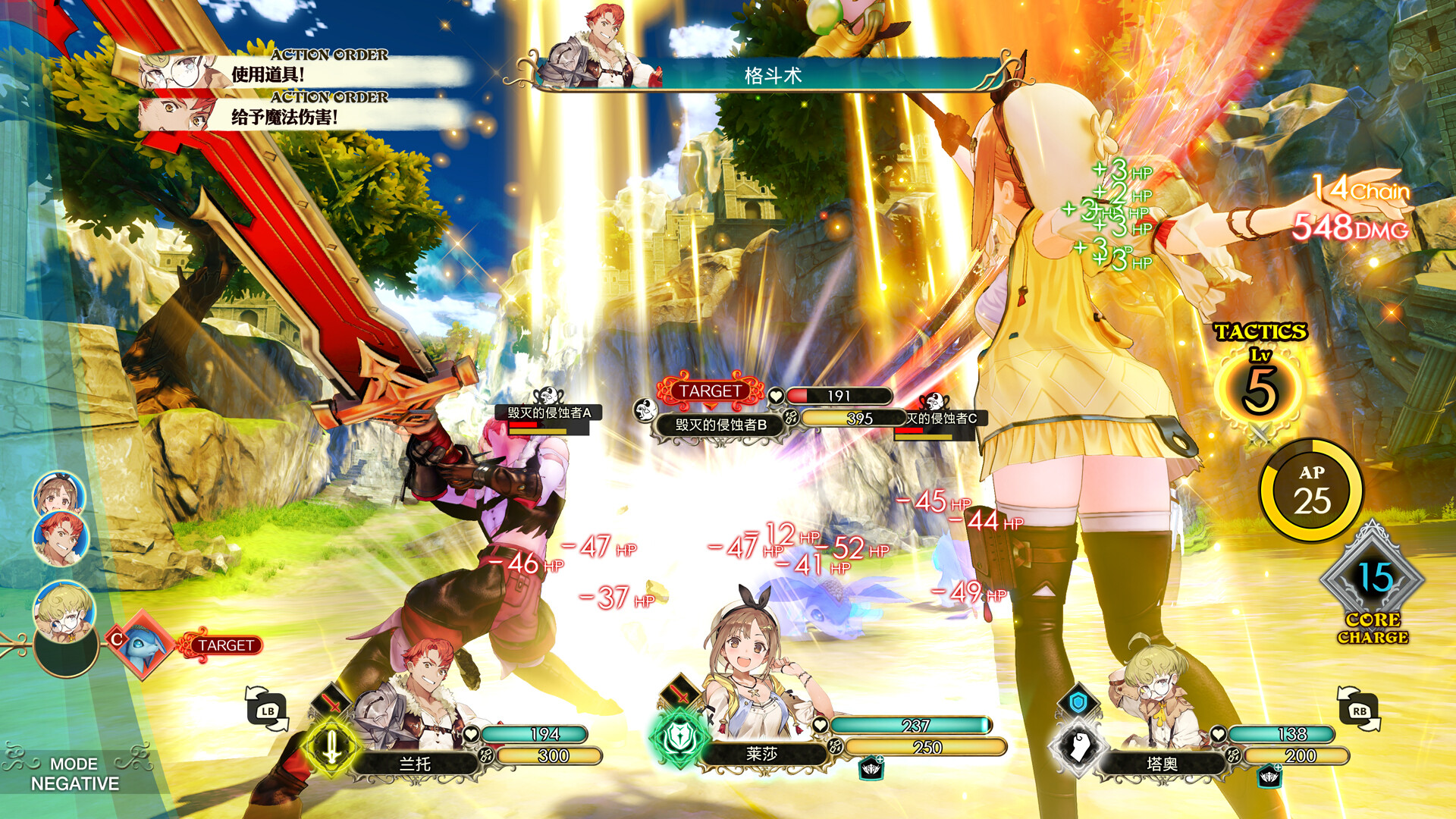 莱莎的炼金工房 秘密三部曲 DX|豪华中文|V1.0.0+全DLC+预购特典+季票WITH|解压即撸|_14