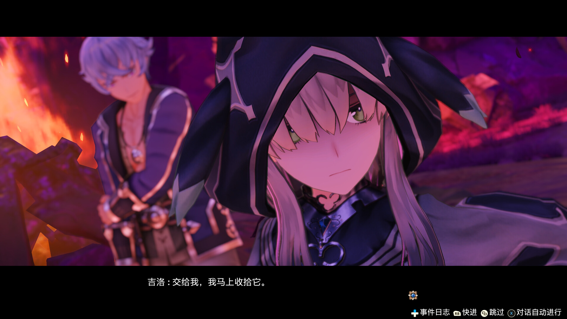 莱莎的炼金工房 常暗女王与秘密藏身处 DX|豪华中文|V1.0.1+预购特典+全DLC|解压即撸|_5