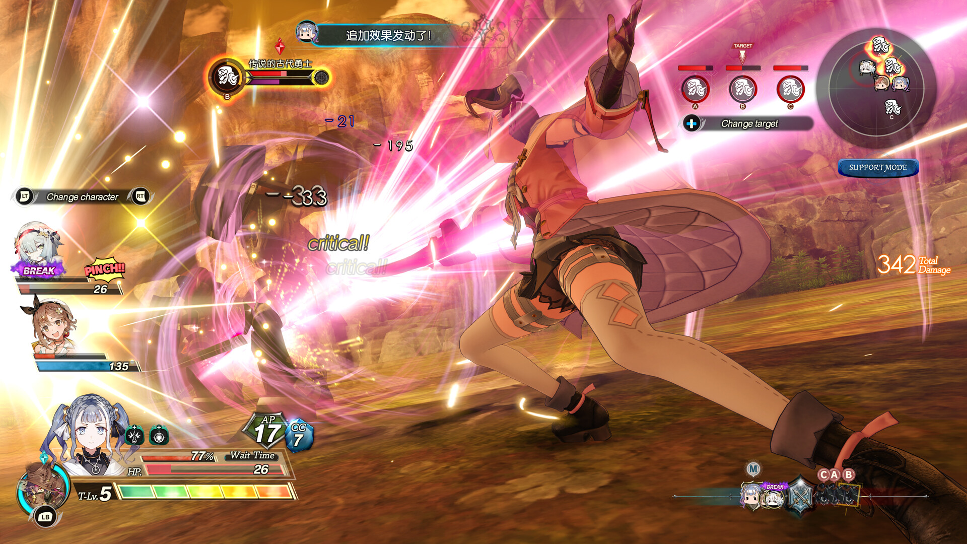 莱莎的炼金工房 秘密三部曲 DX|豪华中文|V1.0.0+全DLC+预购特典+季票WITH|解压即撸|_19