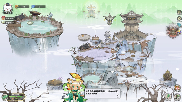 三界铲屎官|官方中文|Build.17134861|解压即撸|_1