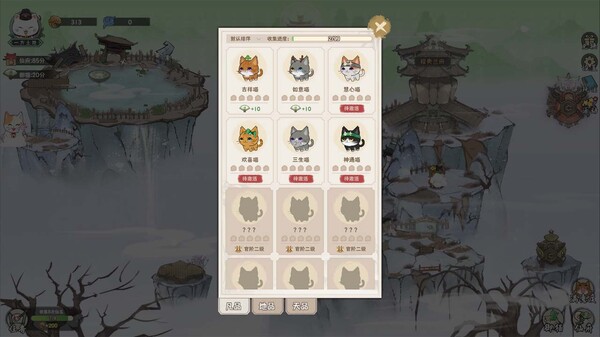 三界铲屎官|官方中文|Build.17134861|解压即撸|_2