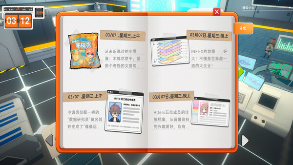 究极少女 阿尔特斯|豪华中文|Build.20515425+全DLC|解压即撸|_4