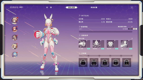 究极少女 阿尔特斯|豪华中文|Build.20515425+全DLC|解压即撸|_2