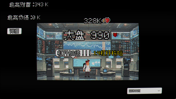 赢了嫩模 输了不活|官方中文|Build.16585433|解压即撸|_4