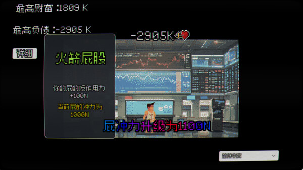 赢了嫩模 输了不活|官方中文|Build.16585433|解压即撸|_2