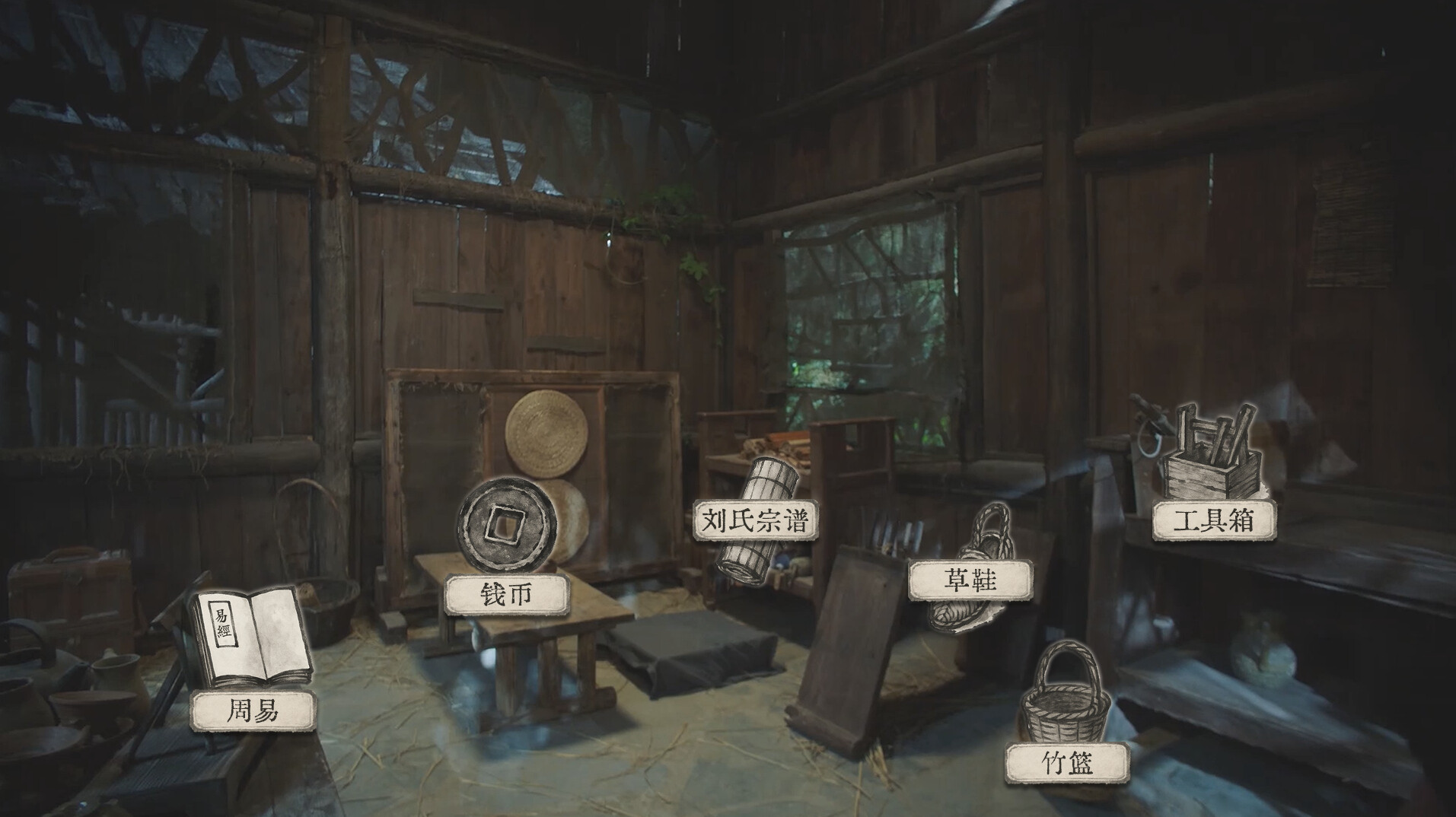 蜀汉再临 源起|豪华中文|Build.20002535-25.09.17+全DLC|解压即撸|_4