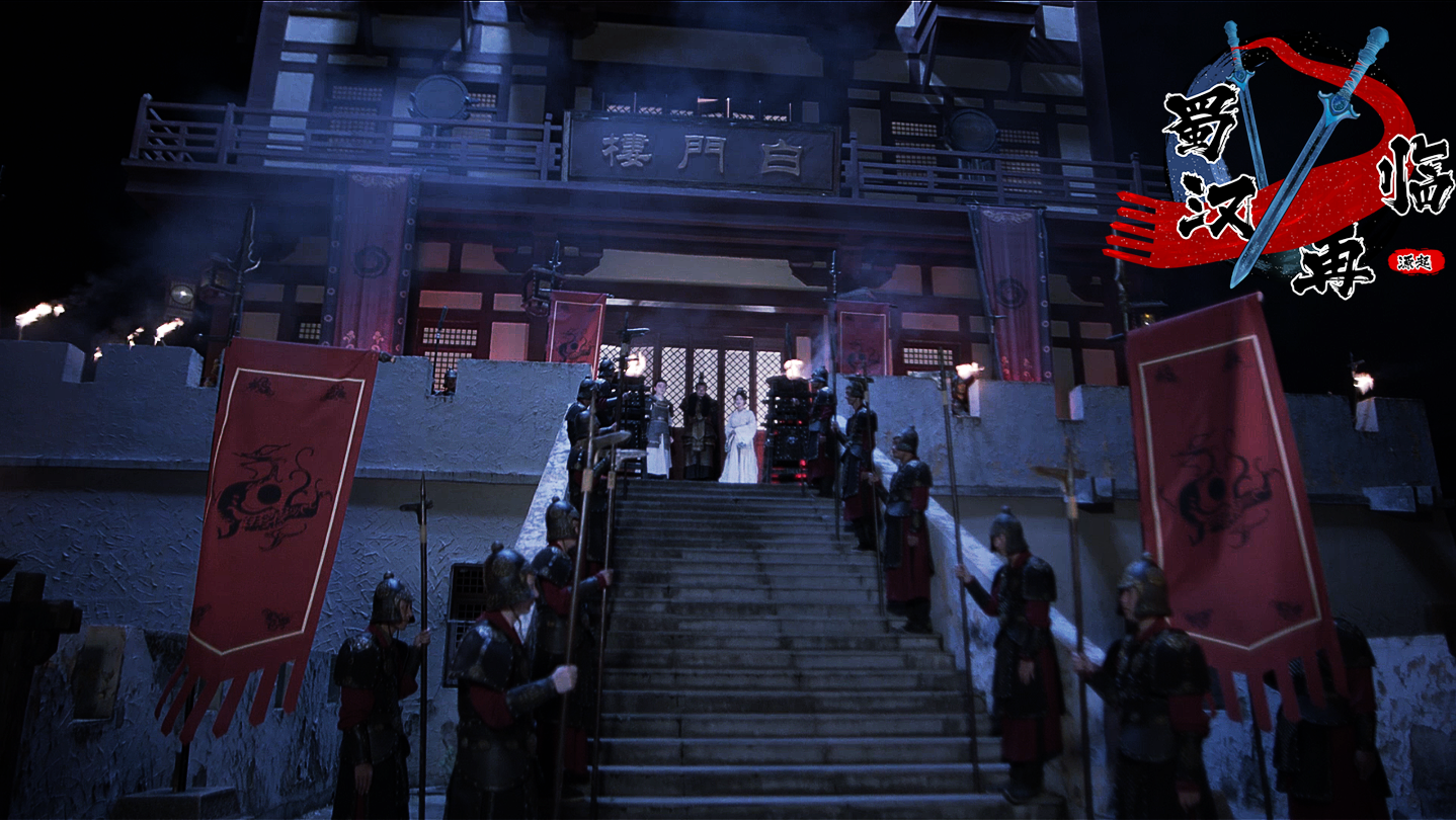 蜀汉再临 源起|豪华中文|Build.20002535-25.09.17+全DLC|解压即撸|_3