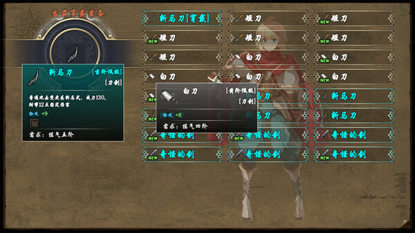 傲世修仙录|官方中文|Build.16782700|解压即撸|_3