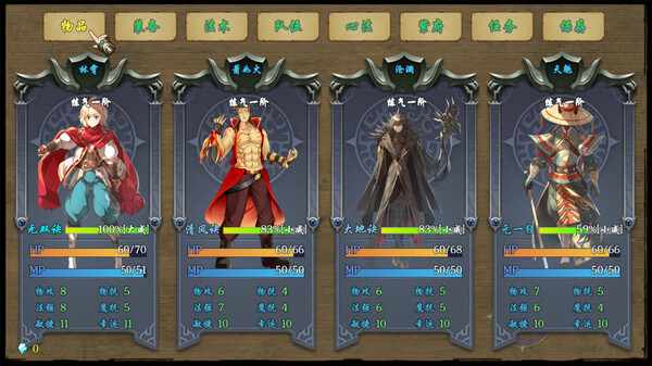 傲世修仙录|官方中文|Build.16782700|解压即撸|_1