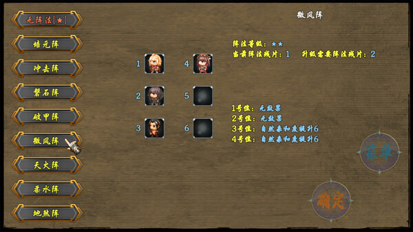 傲世修仙录|官方中文|Build.16782700|解压即撸|_5