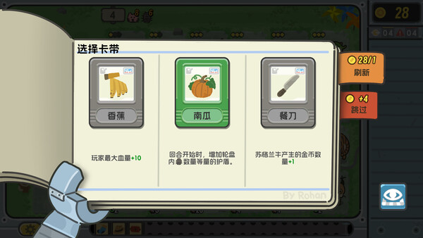 轮盘英雄|官方中文|Build.20478924-机魂转界-智兽风暴|解压即撸|_5