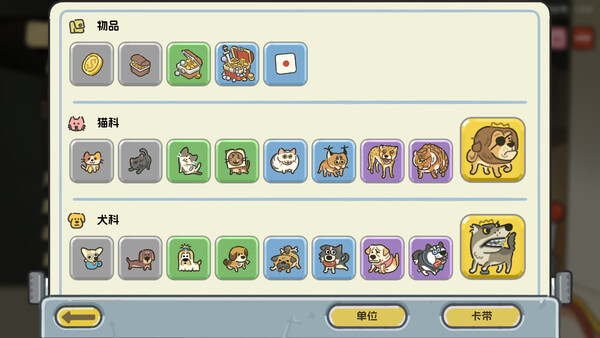 轮盘英雄|官方中文|Build.20478924-机魂转界-智兽风暴|解压即撸|_8