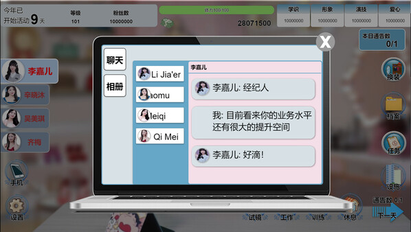 星梦轨迹|官方中文|Build.17895895|解压即撸|_5