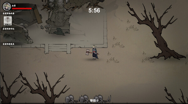 武侠幸存者|官方中文|Build.19176010-剑破妖潮-修罗战歌|解压即撸|_4