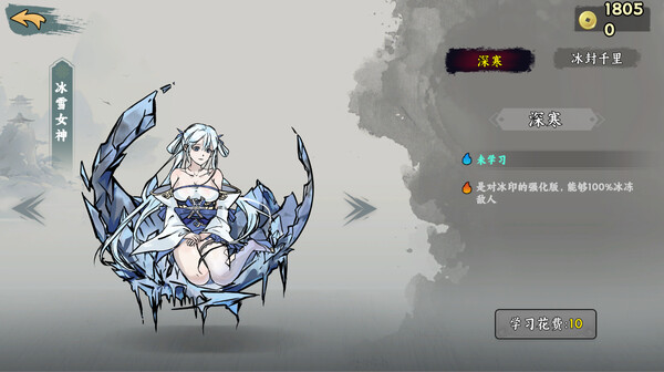 武侠幸存者|官方中文|Build.19176010-剑破妖潮-修罗战歌|解压即撸|_2