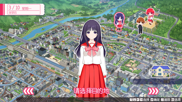 心之彼端 ToHeart|豪华中文|Build.18895210+赛莉欧 佐藤雅史DLC|解压即撸|_3