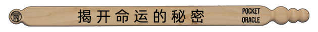 了不起的预言|官方中文|Build.17750218-支持手柄|解压即撸|_2
