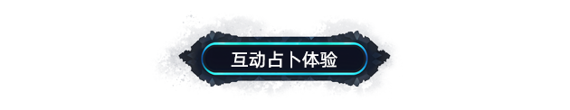 了不起的预言|官方中文|Build.17750218-支持手柄|解压即撸|_3