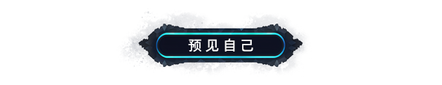 了不起的预言|官方中文|Build.17750218-支持手柄|解压即撸|_9