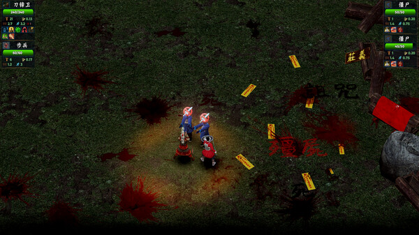 破鬼军团 三国|官方中文|Build.18370916|解压即撸|_1