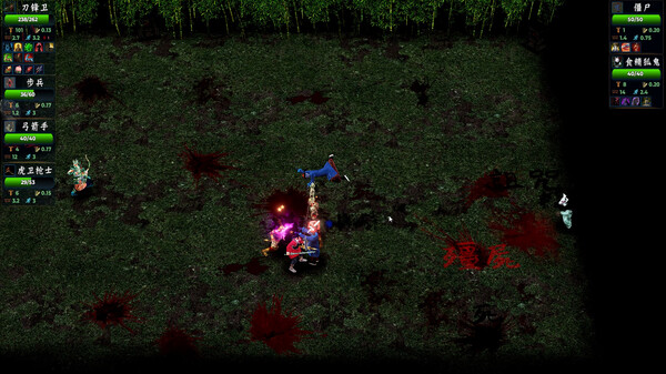 破鬼军团 三国|官方中文|Build.18370916|解压即撸|_9