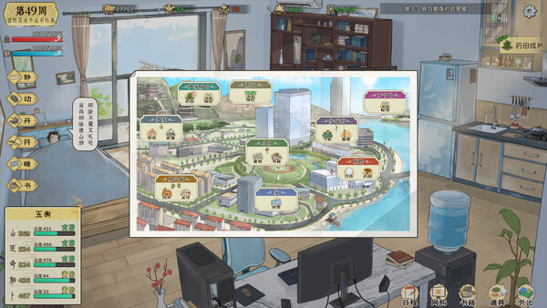 修仙实操手册|官方中文|Build.20584911|解压即撸|_3