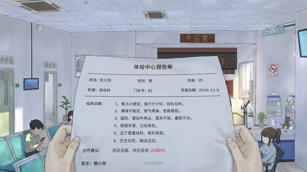 修仙实操手册|官方中文|Build.20584911|解压即撸|_1