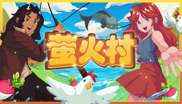 萤火村|豪华中文|Build.20052255-沙盒-经营+全DLC|解压即撸|_0