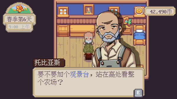 萤火村|豪华中文|Build.20052255-沙盒-经营+全DLC|解压即撸|_8