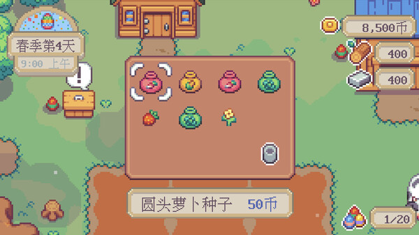 萤火村|豪华中文|Build.20052255-沙盒-经营+全DLC|解压即撸|_2