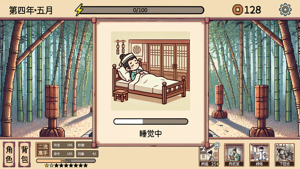 小小侠客模拟器 正式版|豪华中文|Build.20057334+无尽模式DLC-焚天问剑-御风化龙|解压即撸|_8