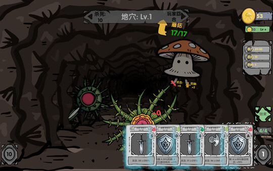 地穴抓娃娃|官方中文|Build.16892495|解压即撸|_6